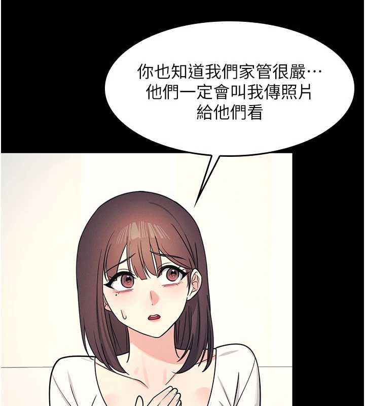 羞耻课堂第12話-請你幹到老師潮吹