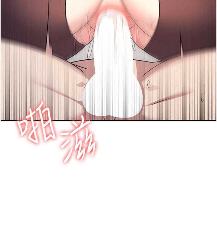 羞耻课堂第12話-請你幹到老師潮吹