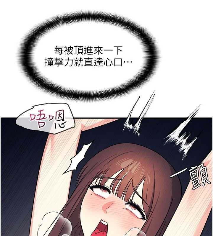 羞耻课堂第12話-請你幹到老師潮吹