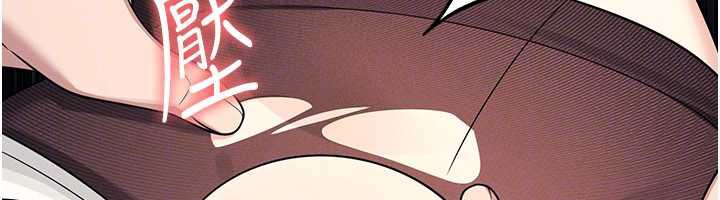 羞耻课堂第12話-請你幹到老師潮吹