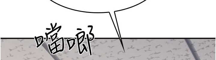 羞耻课堂第12話-請你幹到老師潮吹