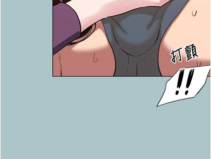 不要恋爱要打炮第18話-高傲室長的美人計