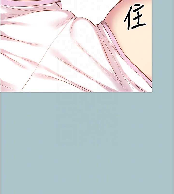 不要恋爱要打炮第18話-高傲室長的美人計