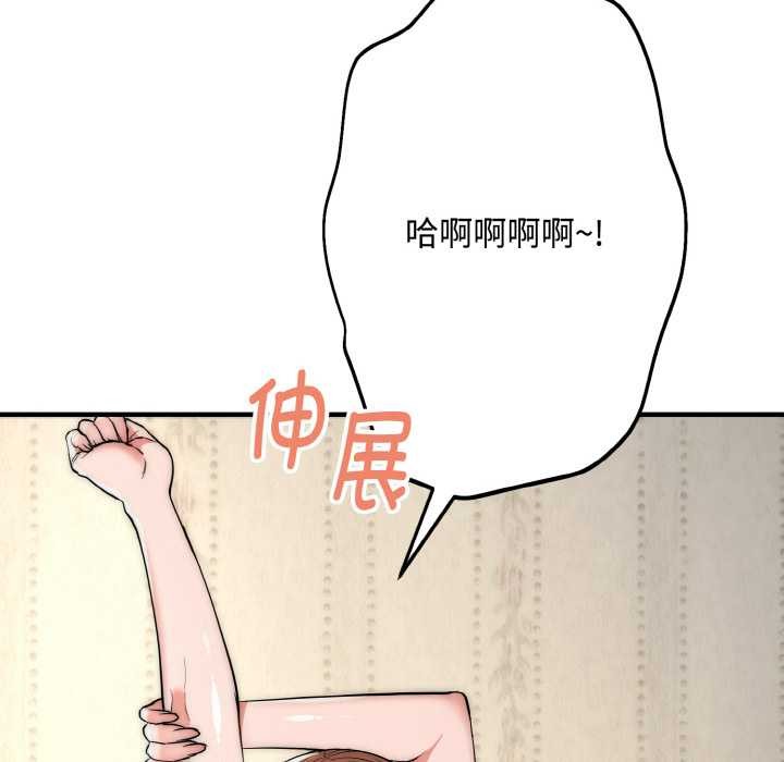 神雕闯都市第15話