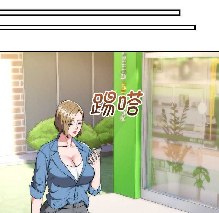 神雕闯都市第15話