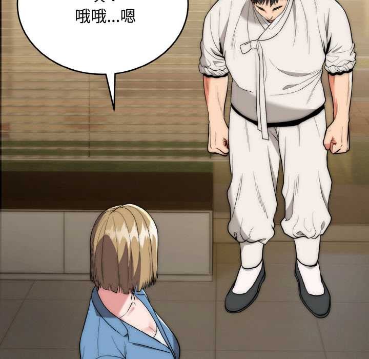 神雕闯都市第15話