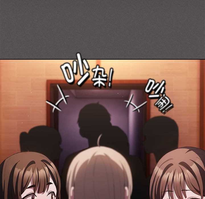 神圣陷阱第19話