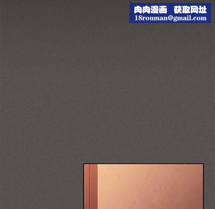 神圣陷阱第19話