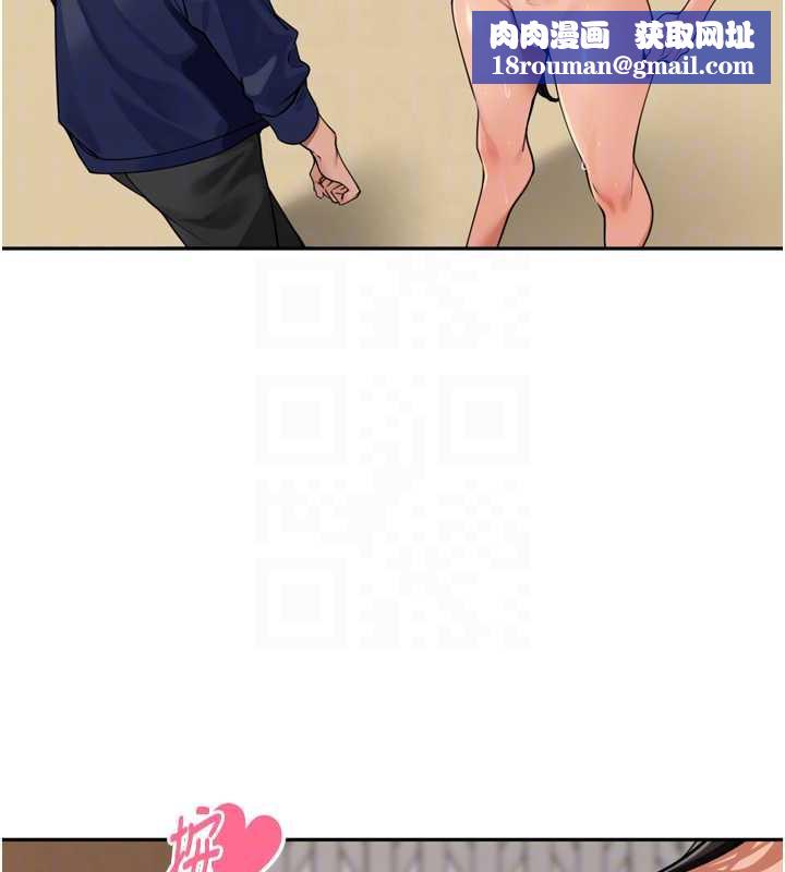 里长孙子开麦啦第32話-妳是我的活體飛機杯