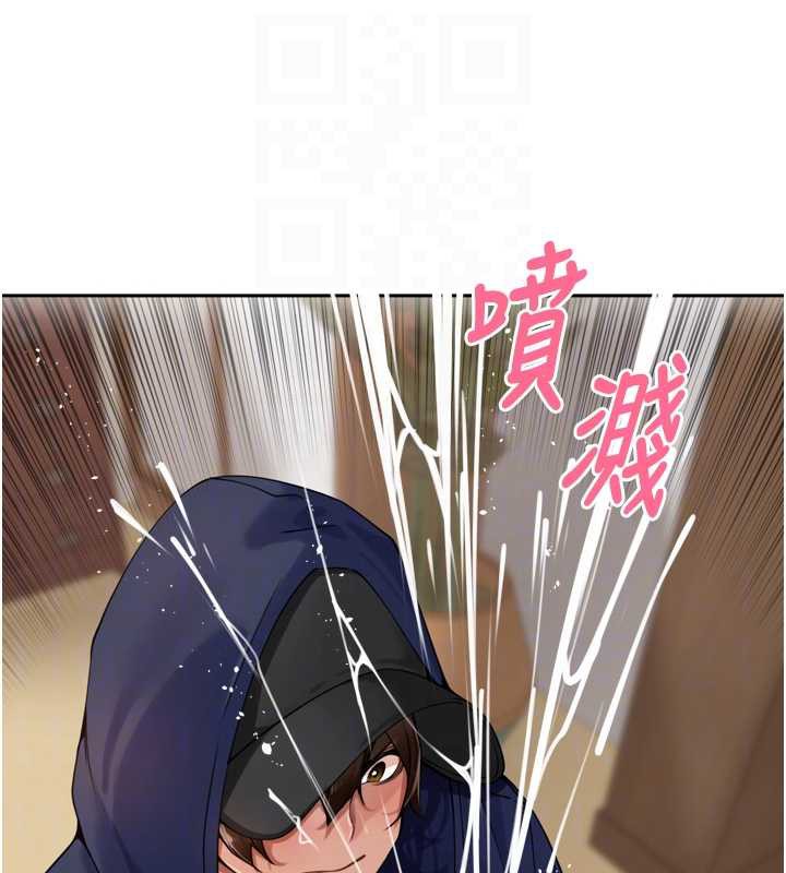 里长孙子开麦啦第32話-妳是我的活體飛機杯