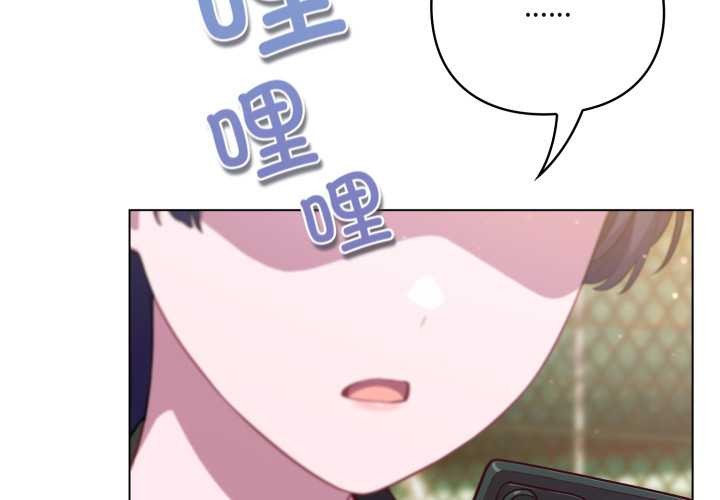 喵来的恋爱第43話