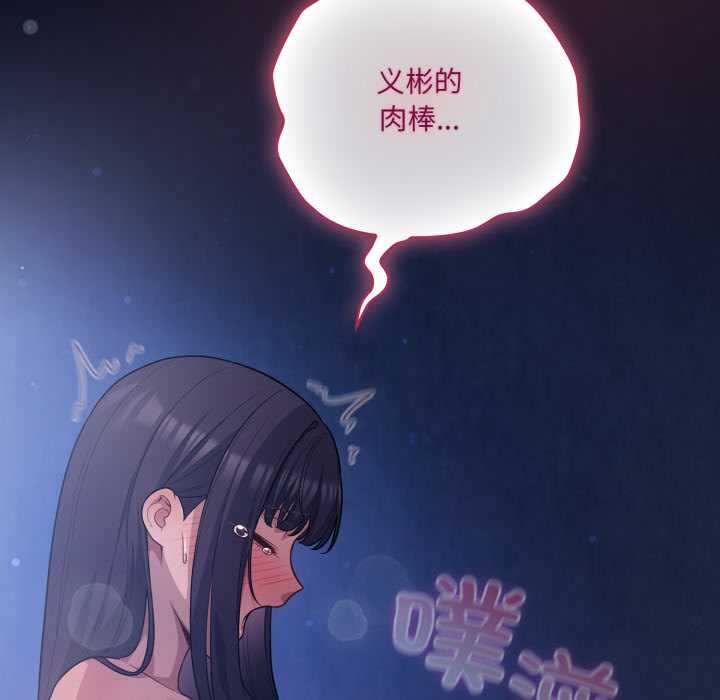 喵来的恋爱第43話
