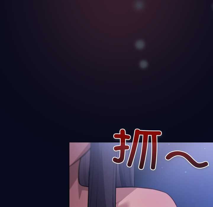 喵来的恋爱第43話