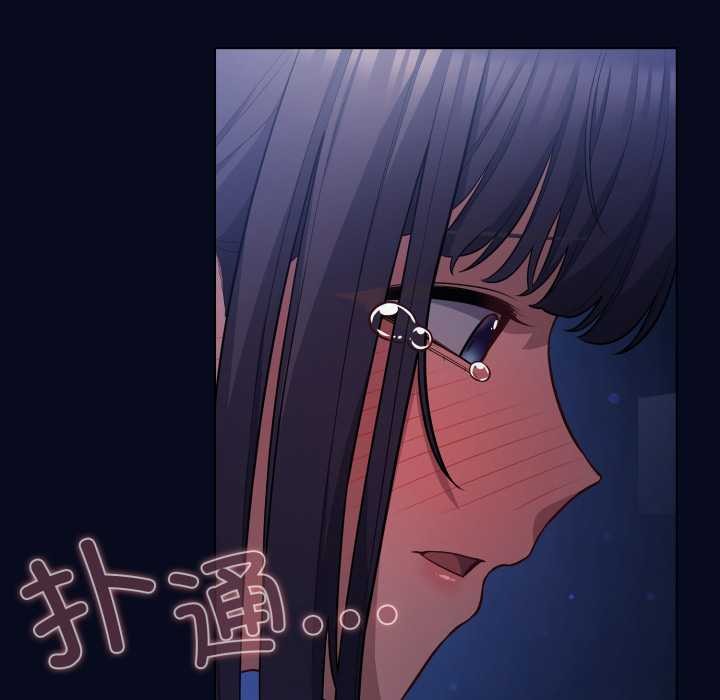 喵来的恋爱第43話