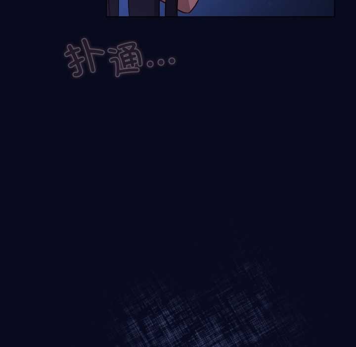 喵來的戀愛第43話