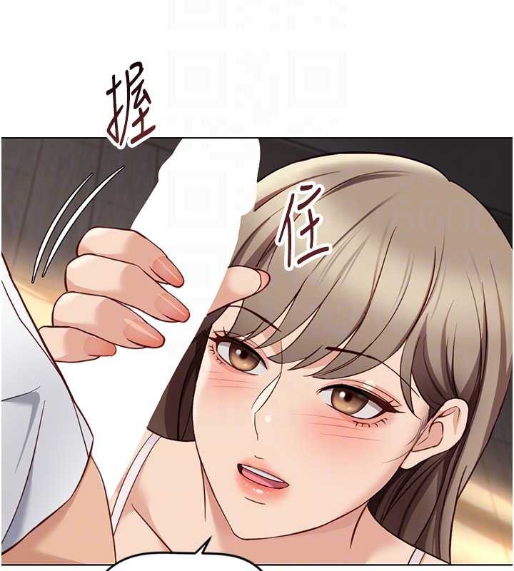 鲁蛇社畜的金手指第46話-用系統讓妳愛讓打炮