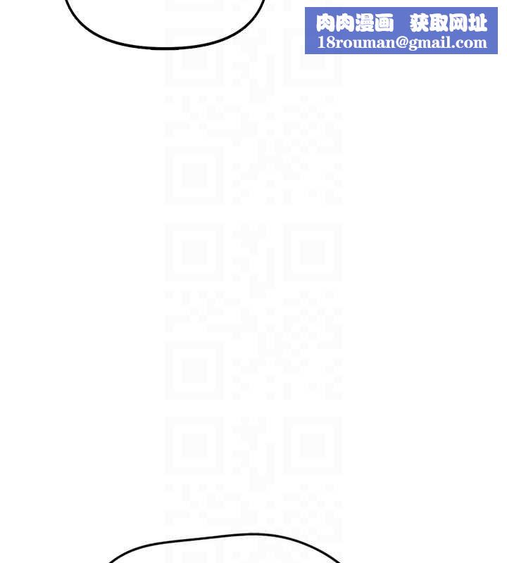 鲁蛇社畜的金手指第46話-用系統讓妳愛讓打炮