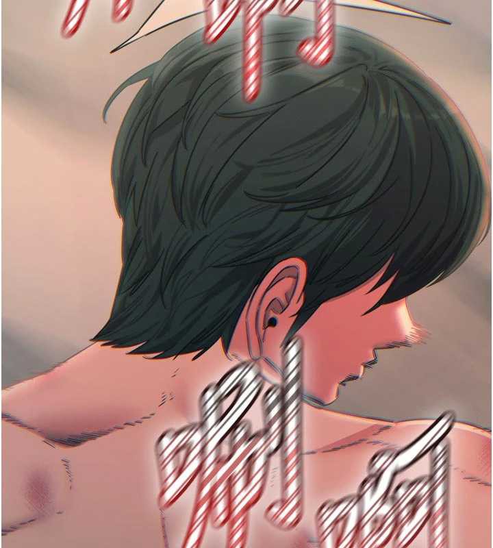 恶次人生第50話-成為性奴的是妳