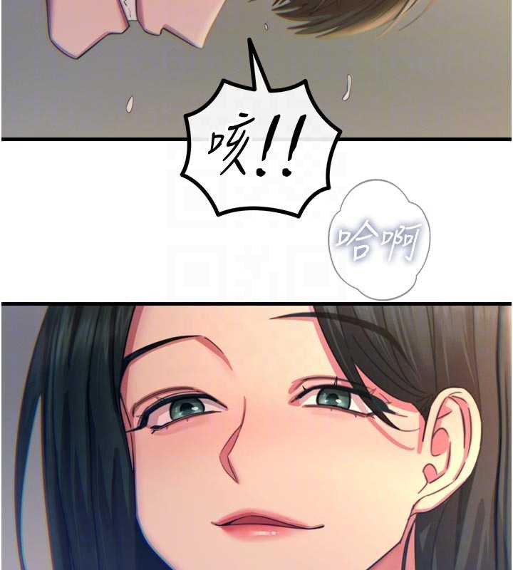 恶次人生第50話-成為性奴的是妳