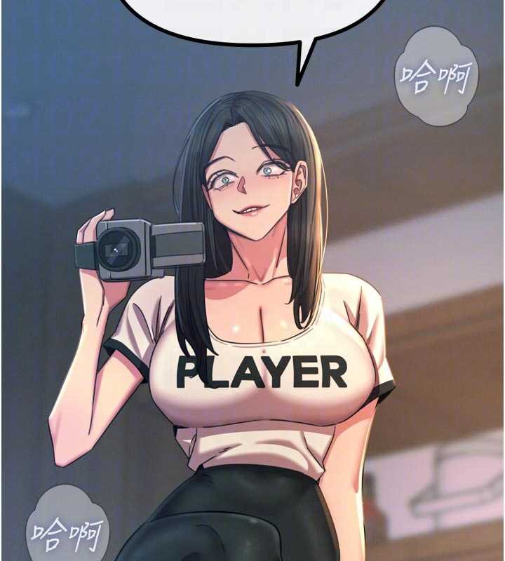 恶次人生第50話-成為性奴的是妳