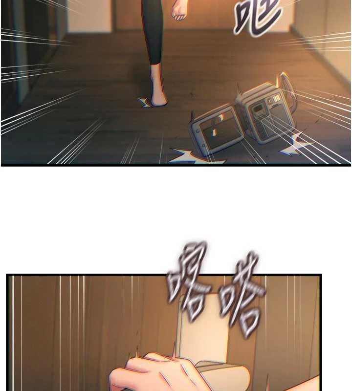 恶次人生第50話-成為性奴的是妳