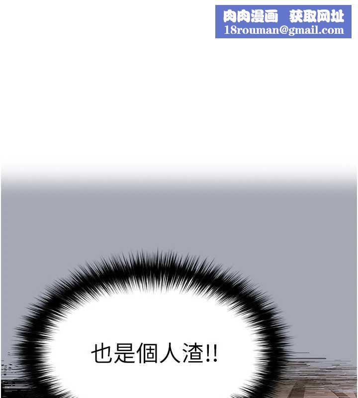 末日鵰堡第53話-小隻馬的強勁吸力