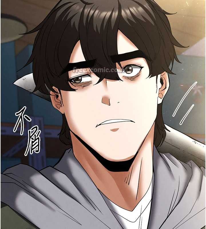 末日鵰堡第53話-小隻馬的強勁吸力