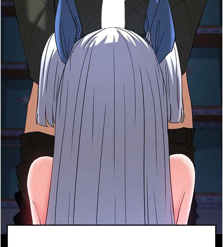 末日鵰堡第53話-小隻馬的強勁吸力