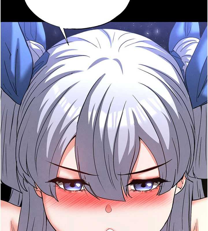 末日鵰堡第53話-小隻馬的強勁吸力