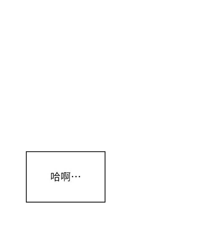 飞机杯女神连线中第37話-這個尺寸好有感覺