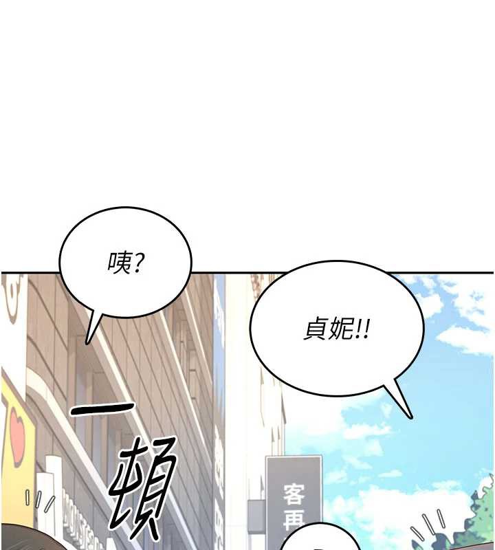 飞机杯女神连线中第37話-這個尺寸好有感覺