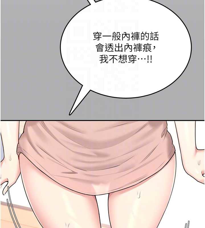 飞机杯女神连线中第37話-這個尺寸好有感覺
