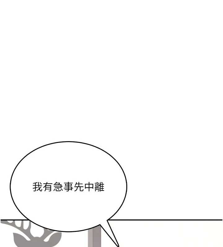 飞机杯女神连线中第37話-這個尺寸好有感覺
