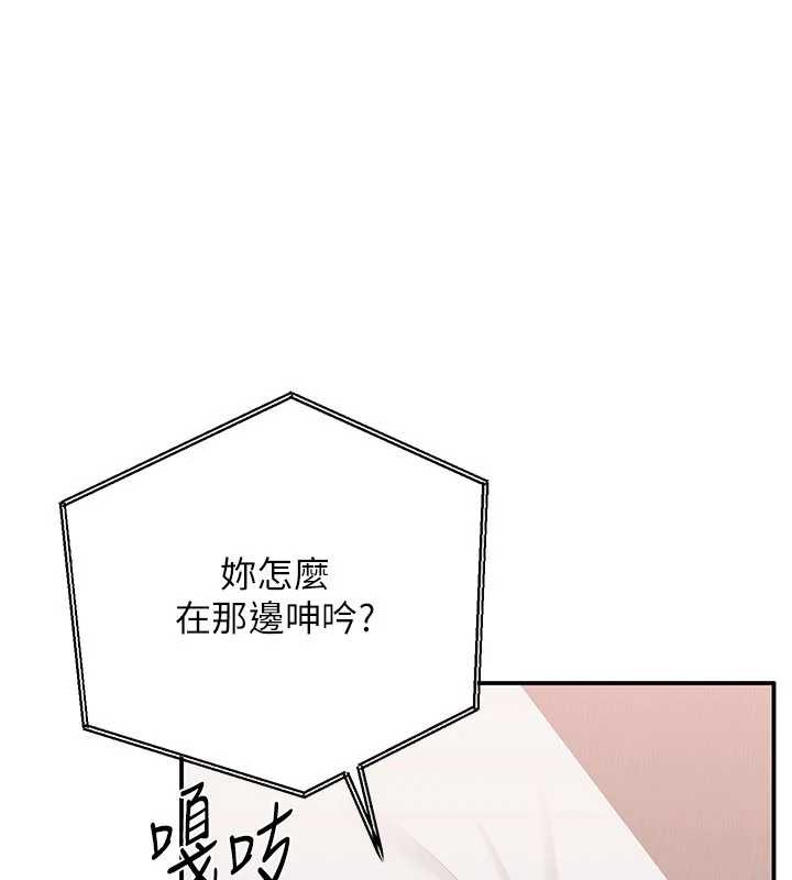 倒追游戏第25話-妳男友會好好解釋的