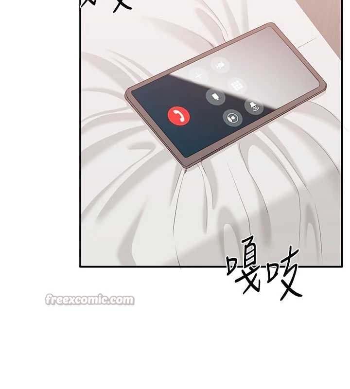 倒追游戏第25話-妳男友會好好解釋的