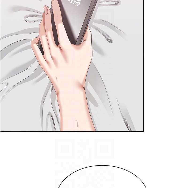 倒追游戏第25話-妳男友會好好解釋的