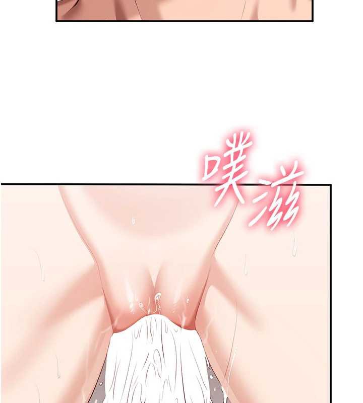 倒追游戏第25話-妳男友會好好解釋的