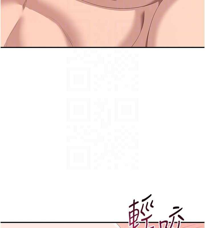 倒追游戏第25話-妳男友會好好解釋的