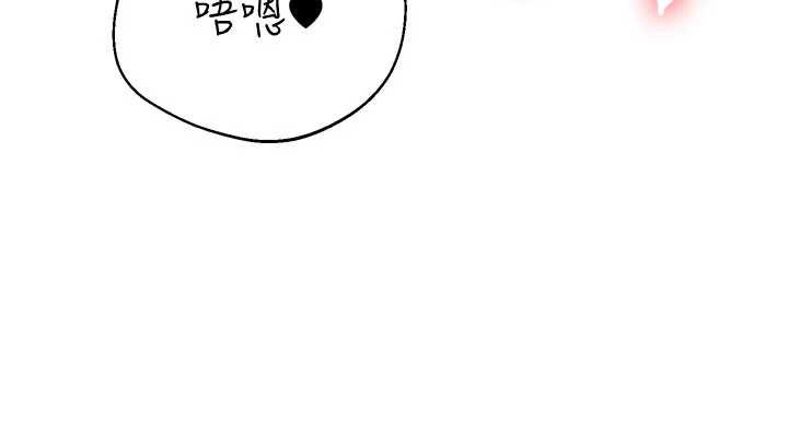 倒追游戏第25話-妳男友會好好解釋的