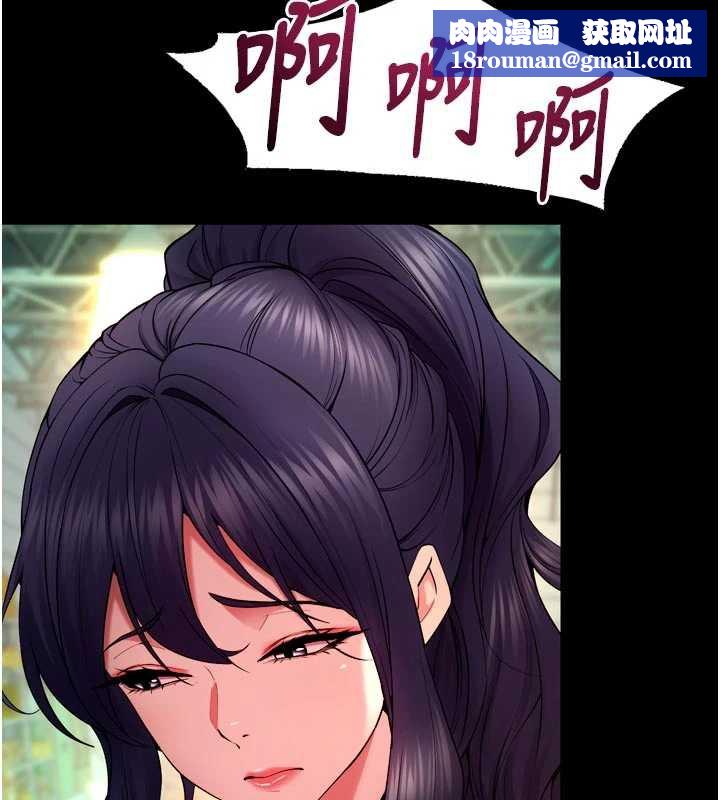 狱火重生第42話-這樣會讓妳很有感覺嗎?