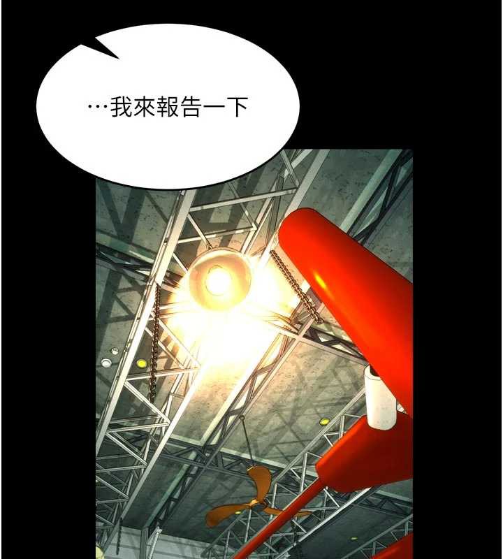 狱火重生第42話-這樣會讓妳很有感覺嗎?