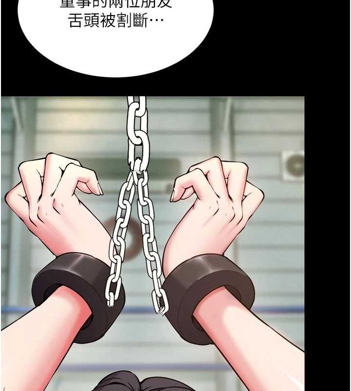 狱火重生第42話-這樣會讓妳很有感覺嗎?