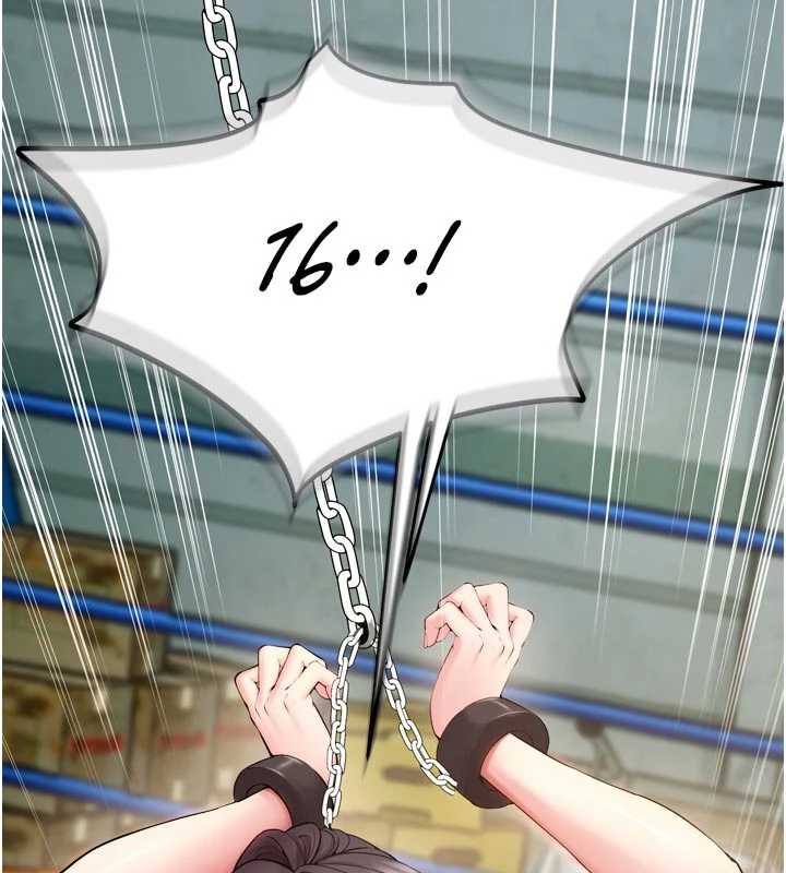 狱火重生第42話-這樣會讓妳很有感覺嗎?