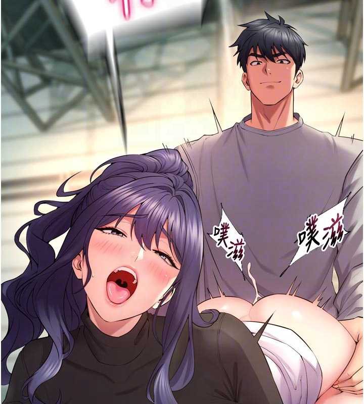 狱火重生第42話-這樣會讓妳很有感覺嗎?