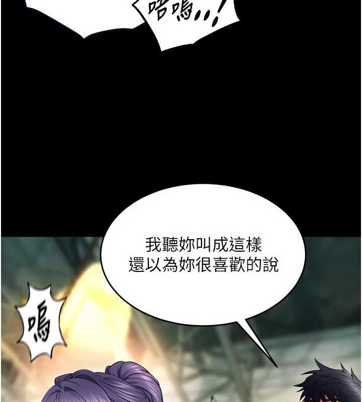 狱火重生第42話-這樣會讓妳很有感覺嗎?