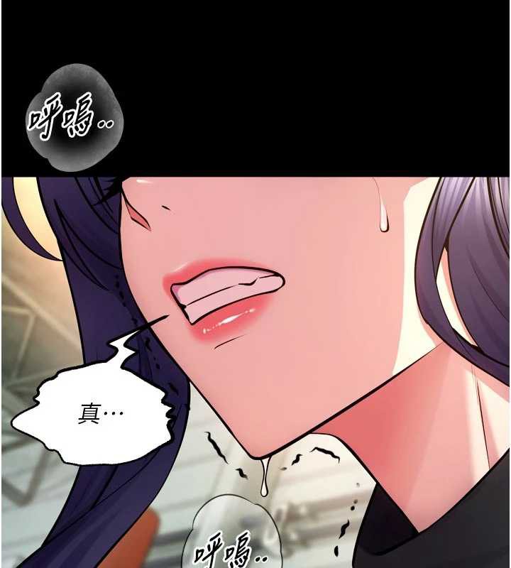 狱火重生第42話-這樣會讓妳很有感覺嗎?