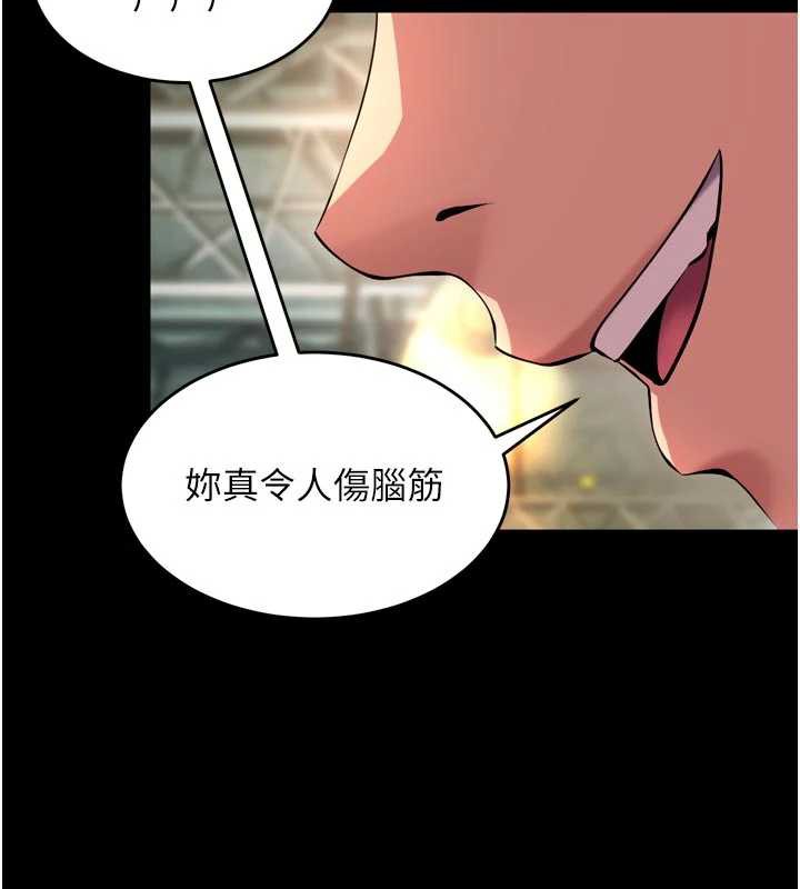 狱火重生第42話-這樣會讓妳很有感覺嗎?