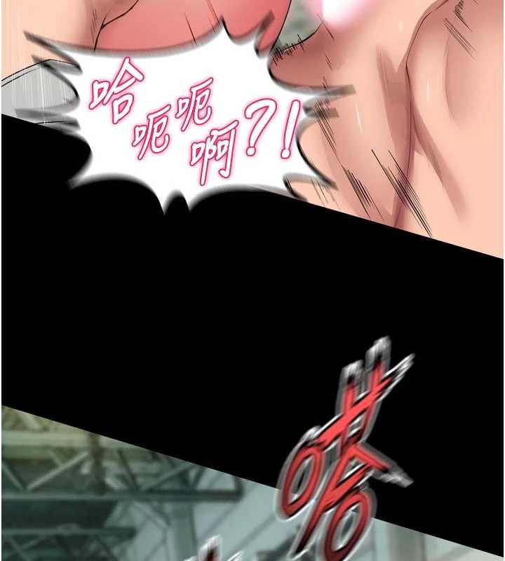 狱火重生第42話-這樣會讓妳很有感覺嗎?