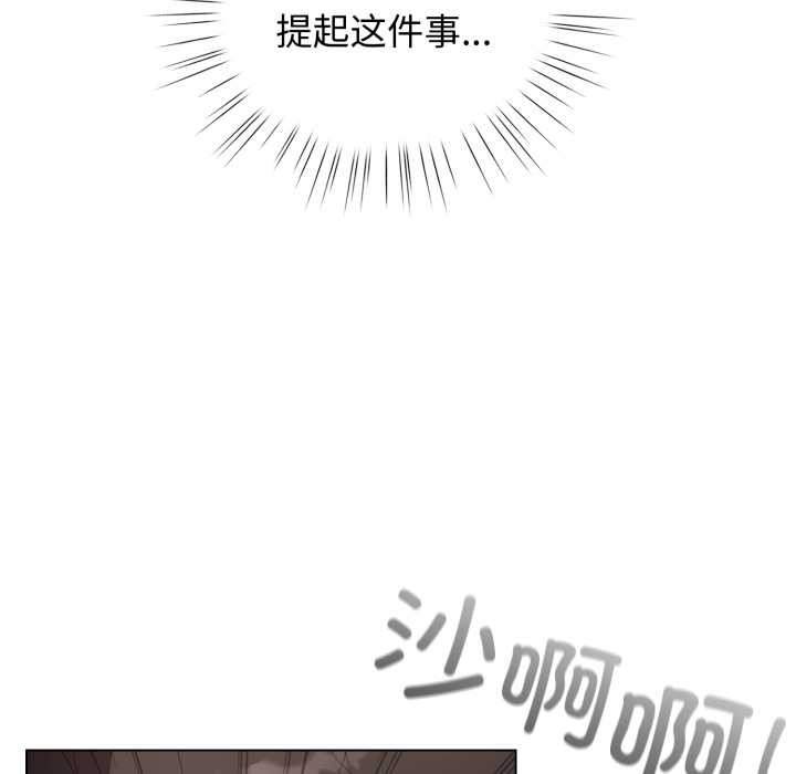 配角的生存任务第39話