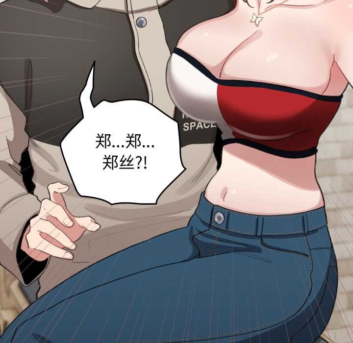 配角的生存任务第39話